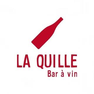 La quille Bar à vin La quille Bar à vin